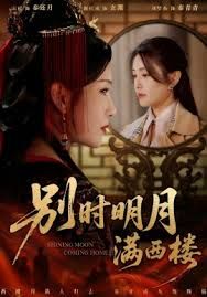 小巷人家