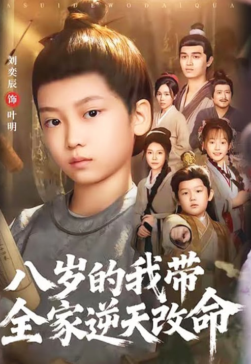 我的阿勒泰