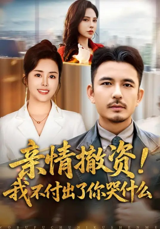 罗小黑战记