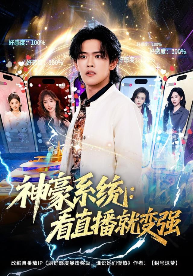 我们的星球