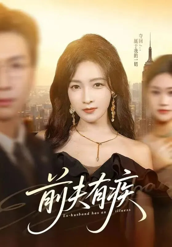小巷人家