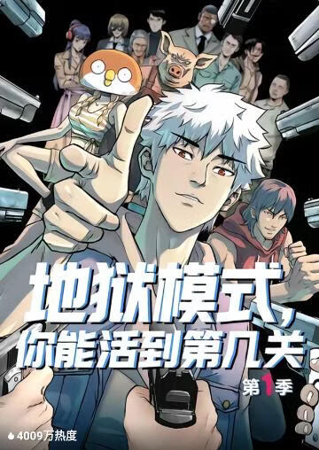 我的阿勒泰